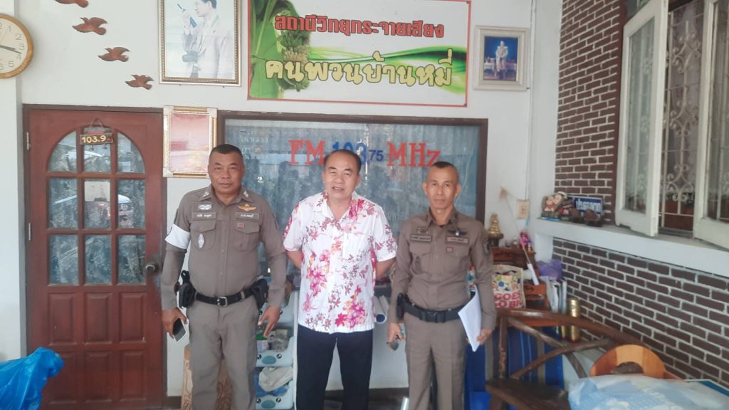 ประชาสัมพันธ์เตรียมความพร้อม การป้องกันการลดอุบัติเหตุ ในช่วงเทศกาลปีใหม่