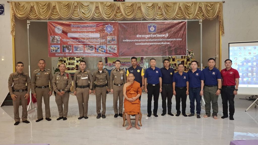 โครงการเครือข่ายการมีส่วนร่วม