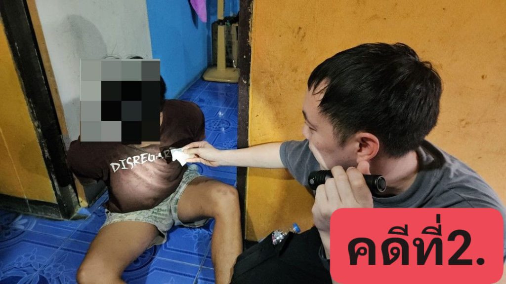 จับกุมคดียาเสพติด