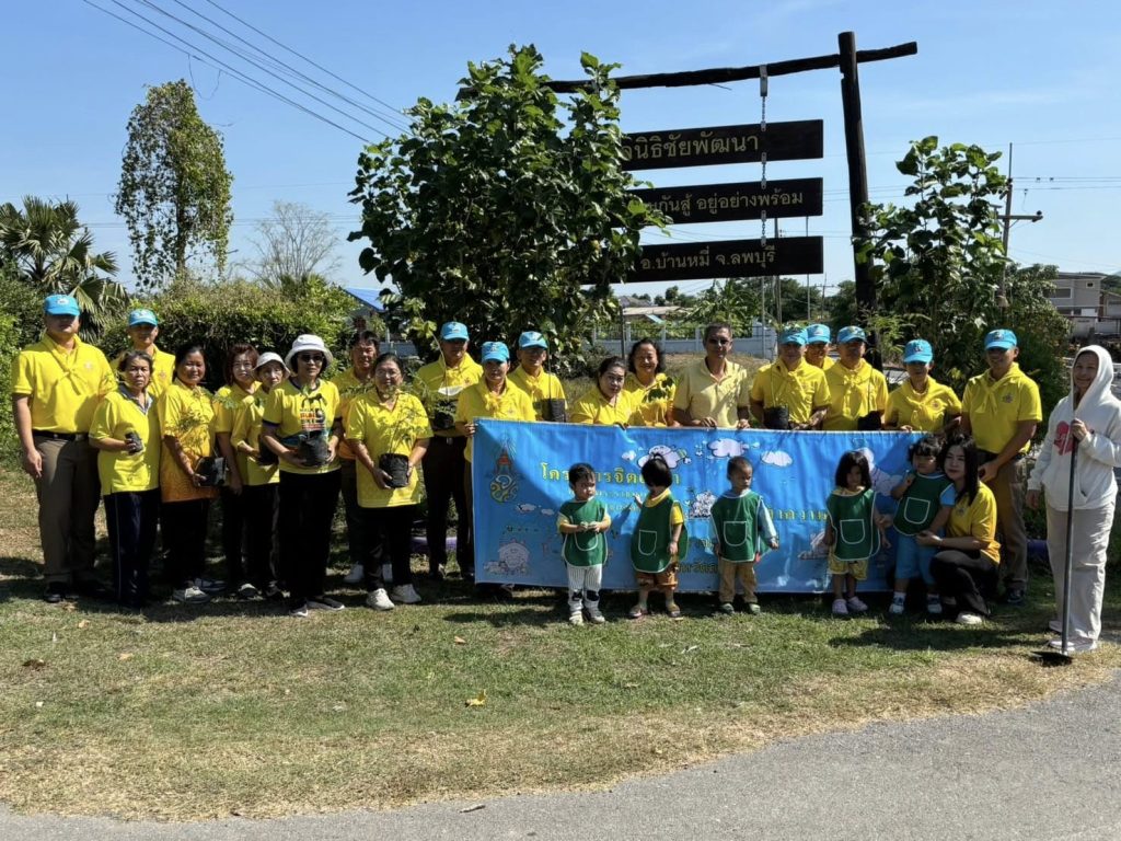 กิจกรรมจิตอาสาพัฒนา ปลูกต้นไม้ ปรับปรุงภูมิทัศน์