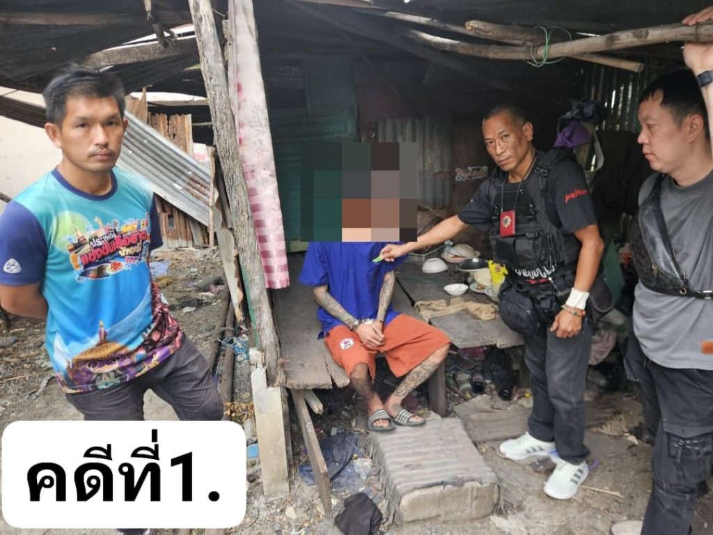 จับกุมคดียาเสพติด