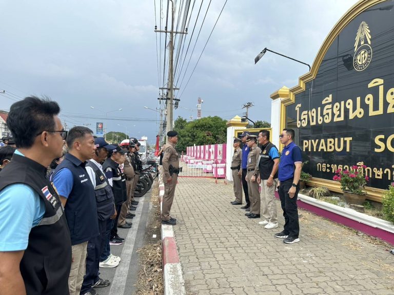 ปล่อยแถวเทศกาลสงกรานต์