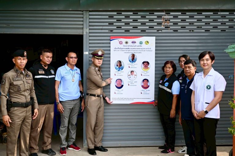 โครงการตำบลยั่งยืน