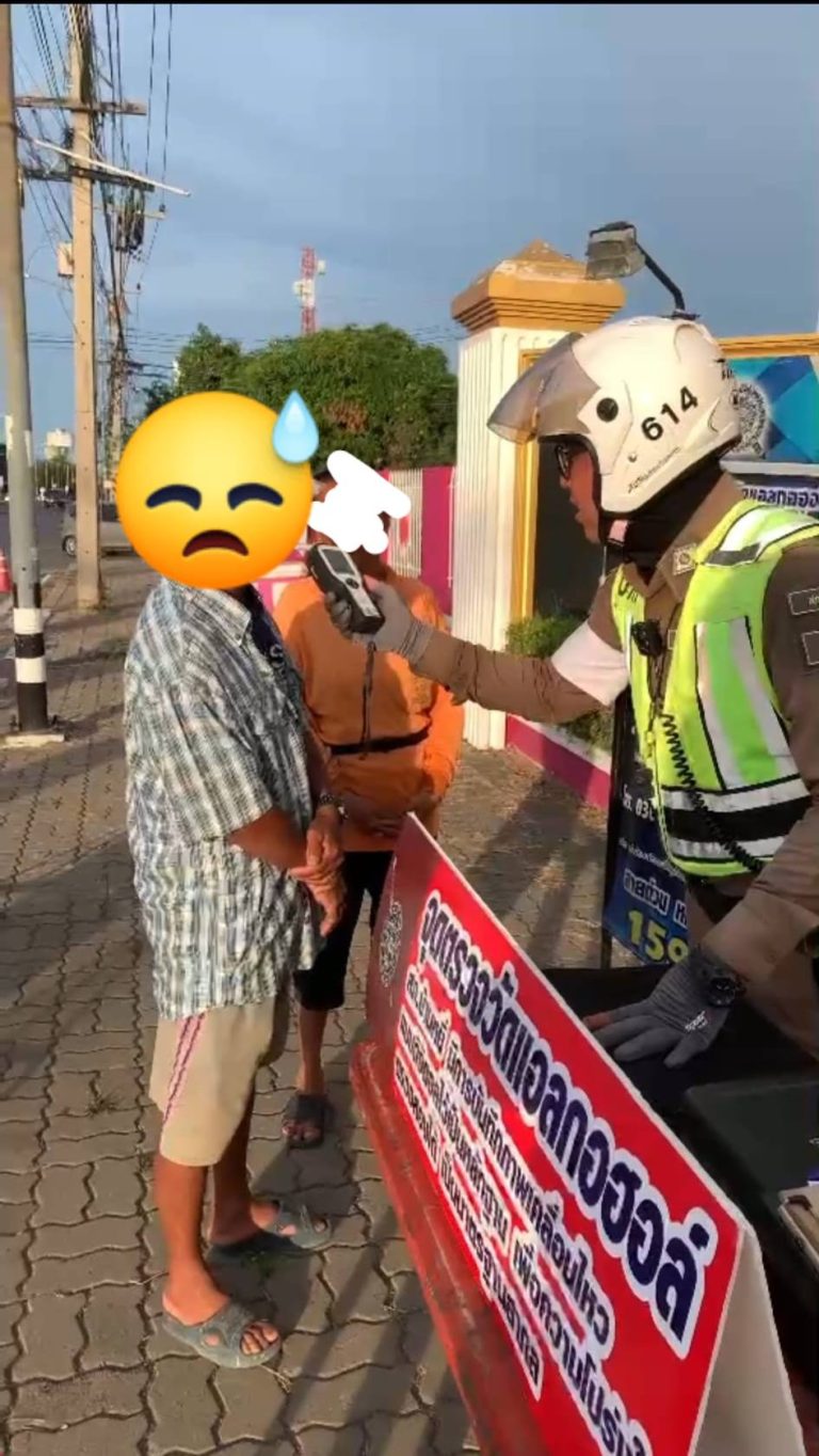 ผลการปฏิบัติ ตั้งจุดตรวจกวดขัยวินัยจราจร